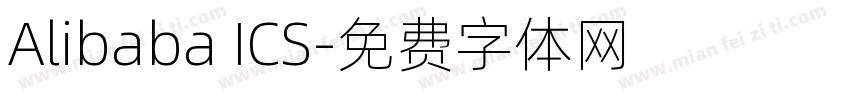 Alibaba ICS字体转换